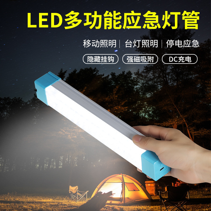 Lámpara de carga de emergencia LED Lámpara multifuncional para acampar al aire libre Lámpara de puesto de mercado nocturno Lámpara de carga magnética para el hogar