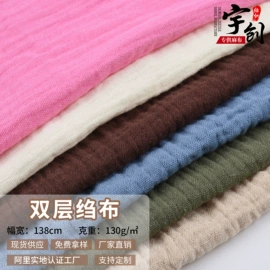 亚麻面料;其他麻类面料;黄麻面料