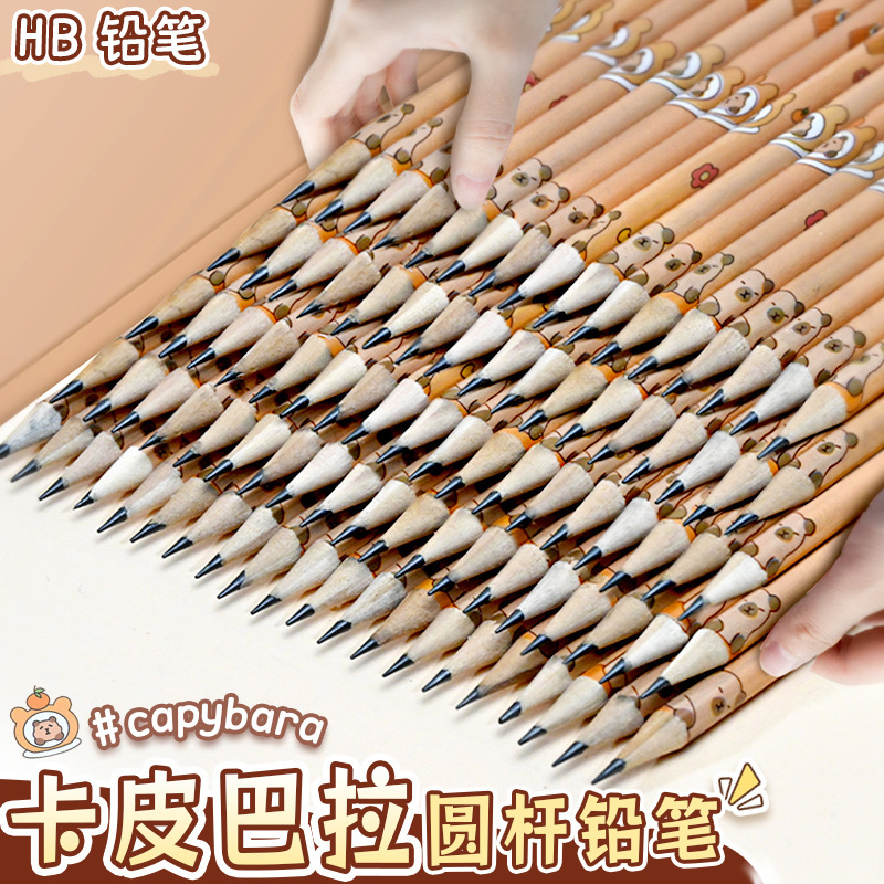 Kapibala Pencils in Bulk for Primary School Students, High-Looking Writing Pens, Not Easy to Break Lead, Round Rod Pencils, Wooden Pens