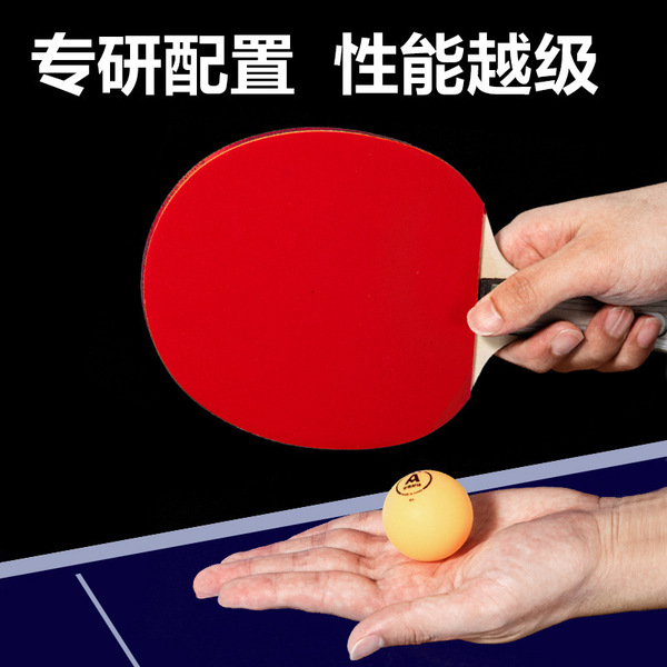 F2340S Table Tennis Racket Student Sports Exercise Competition…