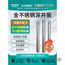 ���P���øߓP�̝�ˮ���r�ù��220v������ˮ�ó�ˮ��