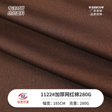 �F؛ȫ��Ӻ�W�t��ᘿ����� 280g����ƽ�y����T���������������