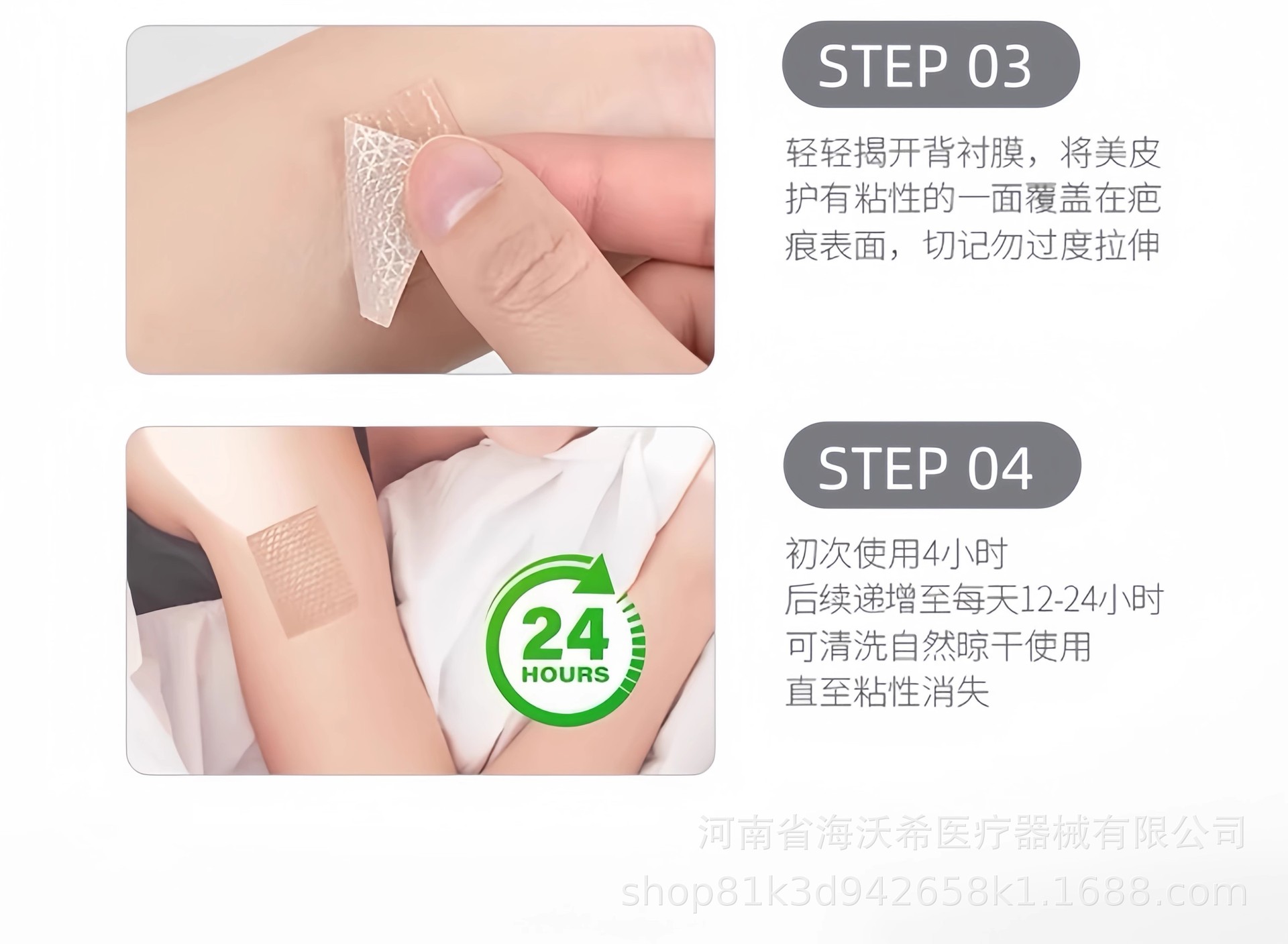 详情图11.jpg