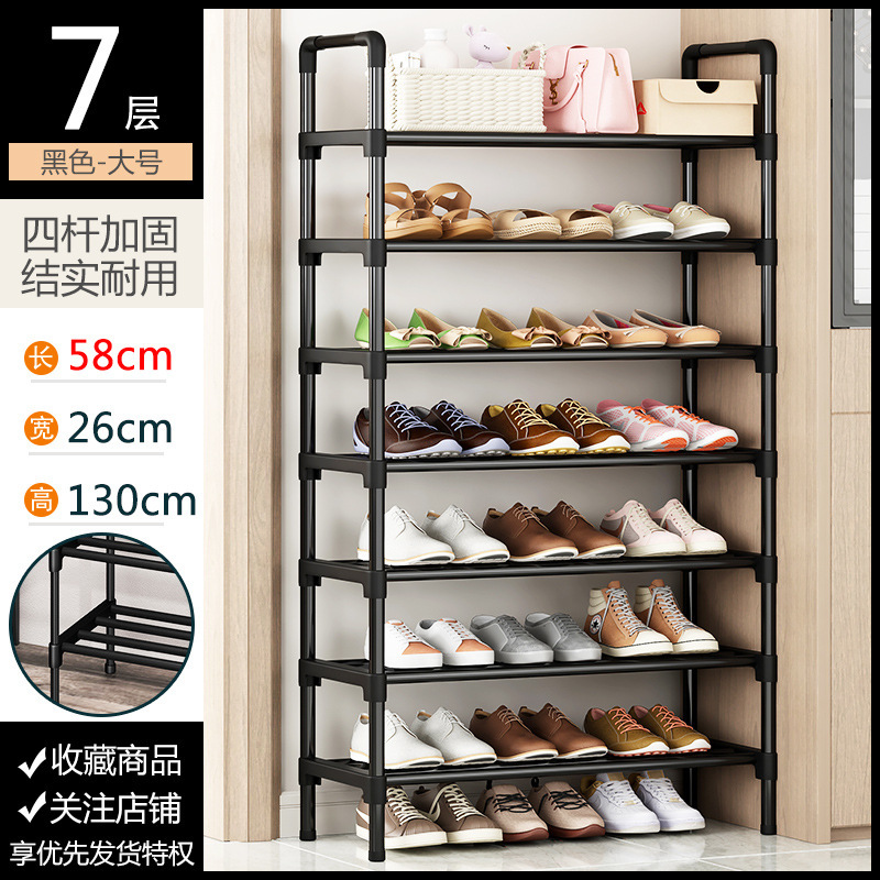 7겹 58cm