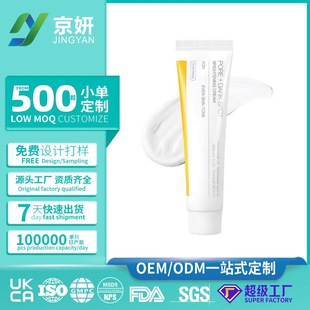 �羳���NBrightening Cream�����w�᝙�澏�沿��˪��˪��˪