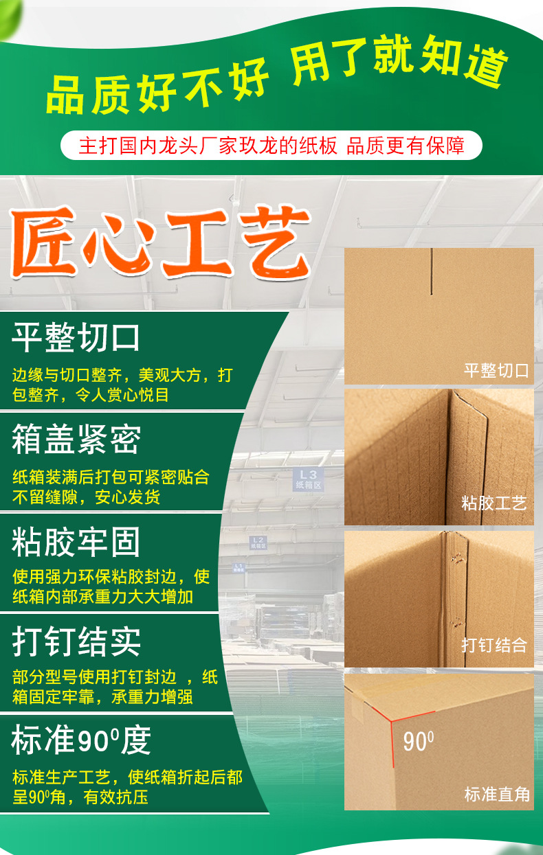 大纸箱--详情-x13_05.jpg