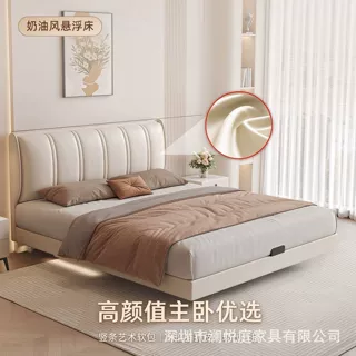 油风竖条分段软包床双人床米白色侧翼大靠背床头现代轻奢主卧婚床