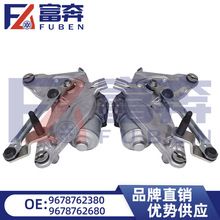 9678762380 9678762680�m�Ø���3008 T88ǰ���늙C����