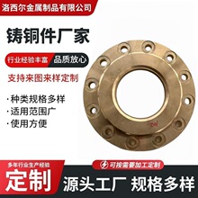 铜合金铸造厂家锡青铜黄铜铸件重力浇注砂型铸造机械设备五金配件