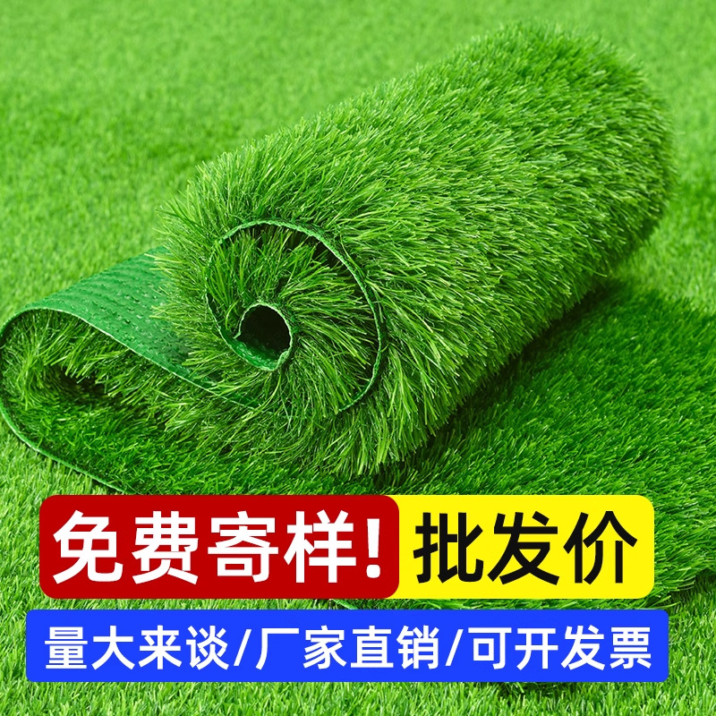 仿真人造草坪草皮绿色围挡球场幼儿园室内装饰学校围挡足球场绿植