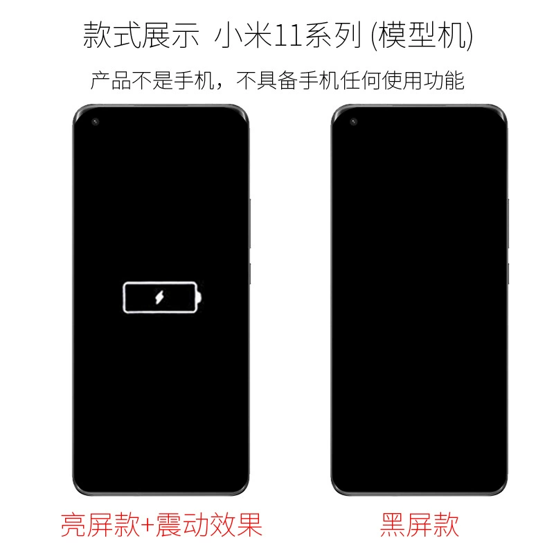 Дисплей модели телефона (Xiaomi) 11 / 11 Pro / 11 Ultra / 11 Youth — реалистичная нерабочая макетная заготовка, варианты стеклянного экрана