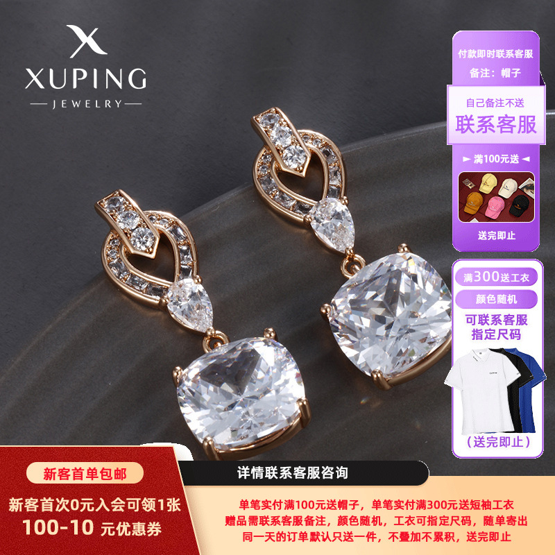 Xuping temperamento europeo y americano de color gemas gemas incrustadas pendientes ligero lujo sensación de otoño invierno pendientes de moda para mujeres