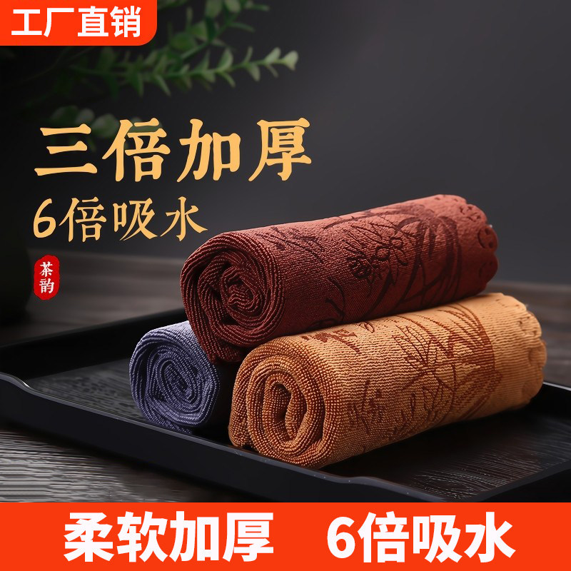 加厚茶巾高档茶布吸水功夫茶具毛巾茶几茶桌抹布垫禅意道茶台配件