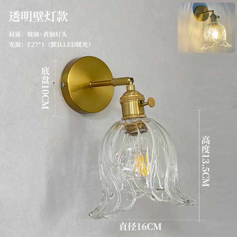 Lámpara de pared de vidrio retro japonesa lujosa simple posmoderna cabecera del dormitorio creativa estilo nórdico iluminación americana