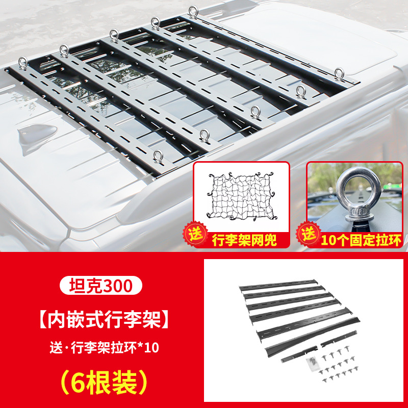 Tank – Tank 300 Roof Roof rack - tank-300-0-height-increase-luggage-rack-with-10-pull-rings-net-pocket