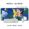 Pokémon 25