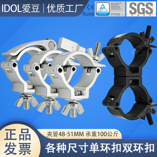 ��̨���h50mm�A���X����mini360��нM�ϼ̶ܹ��A�X���h�A�^clamp
