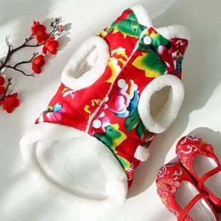 Shake the sound generation burst northeast big flower cotton-padded clothes puppy clothes autumn and winter fleece-lined warm pet clothes