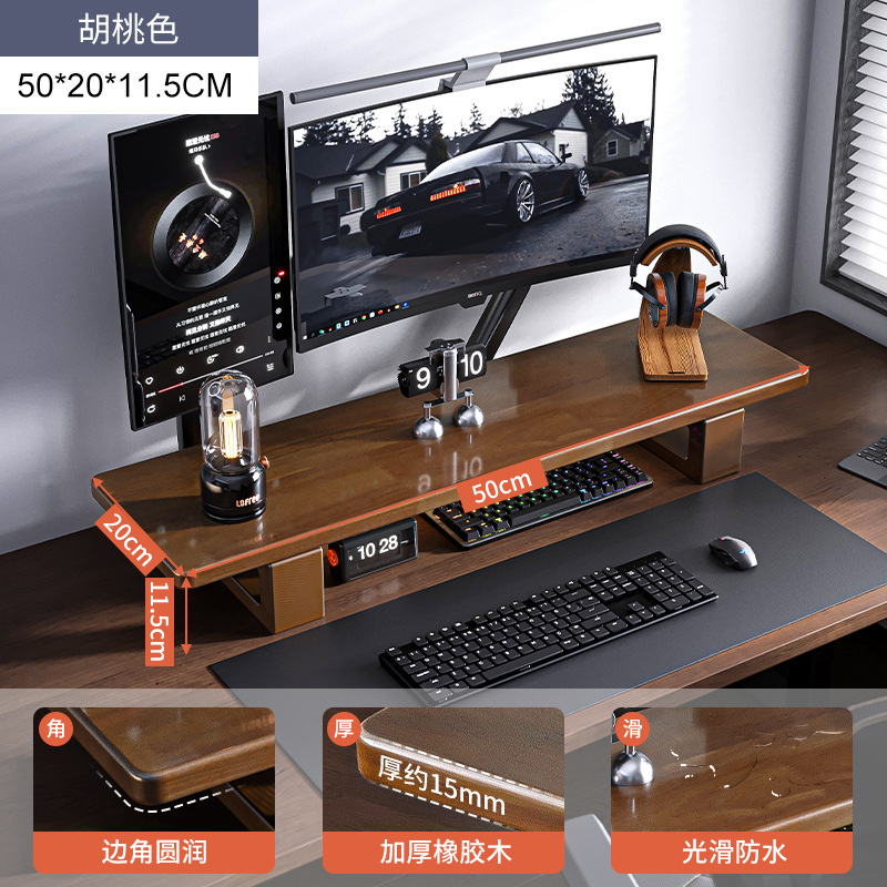 Madera sólida de escritorio monitor de computadora de elevación estante de escritorio de oficina estante de almacenamiento de escritorio doméstico estante de soporte alto