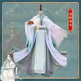 【酷漫cos】天官赐福风师青玄cos服风师娘娘雨师古装汉服假发cos