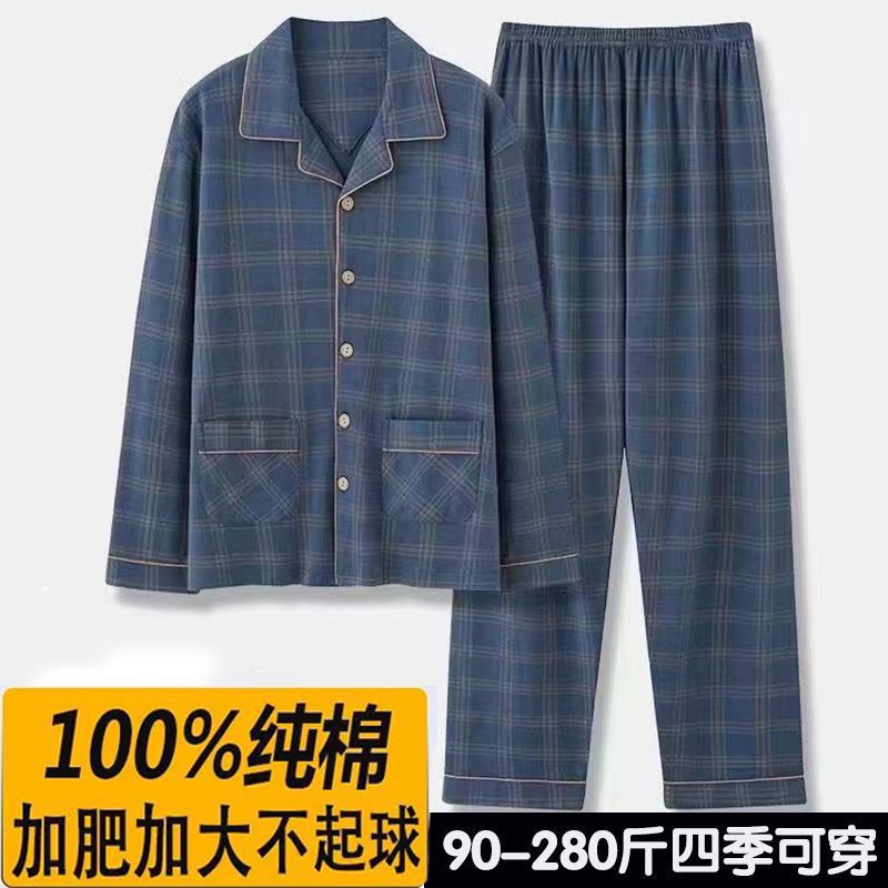 Pijamas, pantalones de manga larga para hombre, primavera y otoño, algodón, primavera y otoño, cardigan de gran tamaño, ropa a domicilio, traje nuevo para hombre