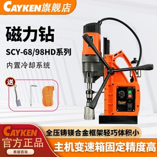 CAYKEN����荹��I��������p��β���F�SCY-68/98HD�๦�ܿ����
