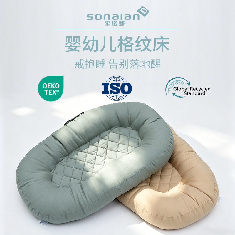 Sonalan Linen High-End Luxury Baby Sleeping Bed, Uterine Bionic Bed, Anti-Pressure Skin-Friendly Bed-In-Bed, Newborn Sleeping Pad