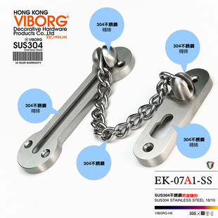 Hong Kong Yubao 304 Stainless Steel Anti-theft Buckle Anti-theft Chain Door Chain Hotel Insurance Door Bolt Latch
