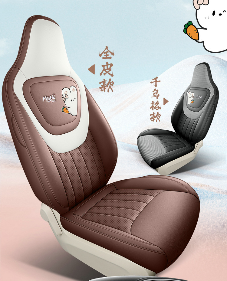 2023 Wuling Plantronics Light Enjoy Enjoy Comfortable Special Car Seat Cover All Seasons Nappa Pi Cushion