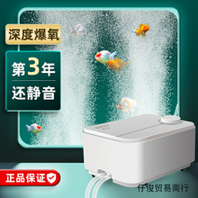 鱼缸氧气泵超静音增氧机小型家用充氧机养鱼用打氧机增氧泵大功率