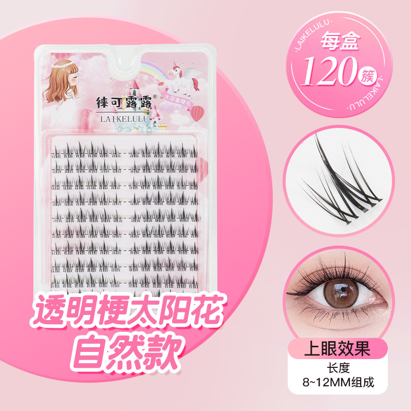 10 rows [glued version] transparent stem sunflower