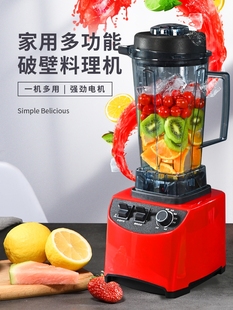 Juicer for Home Use, Soy Milk Maker, Blender for Commercial Use, Ice Crusher, Smoothie Maker, Baby Food Processor, Juicer, Fruit Blender