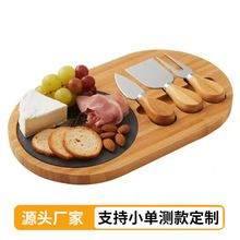 跨境木质奶酪板砧板套装木制芝士板岩石板创意西餐牛排水果盘菜板