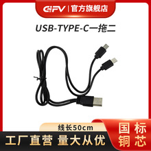 �S�����lUSB-Typecһ�϶��늳س����5V2Aݔ�������~о���L50CM