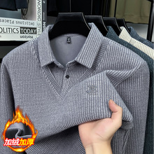 2025男士假两件衬衫领针织毛衣男冬季新款中年加绒加厚保暖长袖