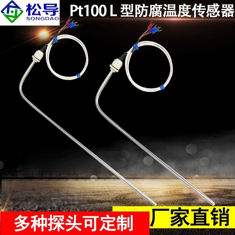 Антикоррозийный датчик температуры Датчик температуры PT100 Линия измерения температуры Устойчивость к тефлону, кислотам и щелочам, термостойкость для гальванического завода