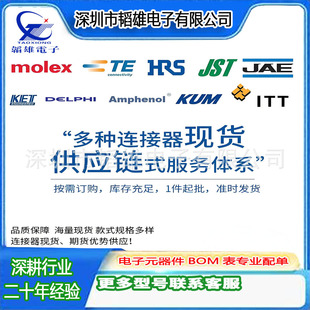 39012246(5559-24P-210)Ī��24��4.2�g��molex��ɫ�z���M���B����