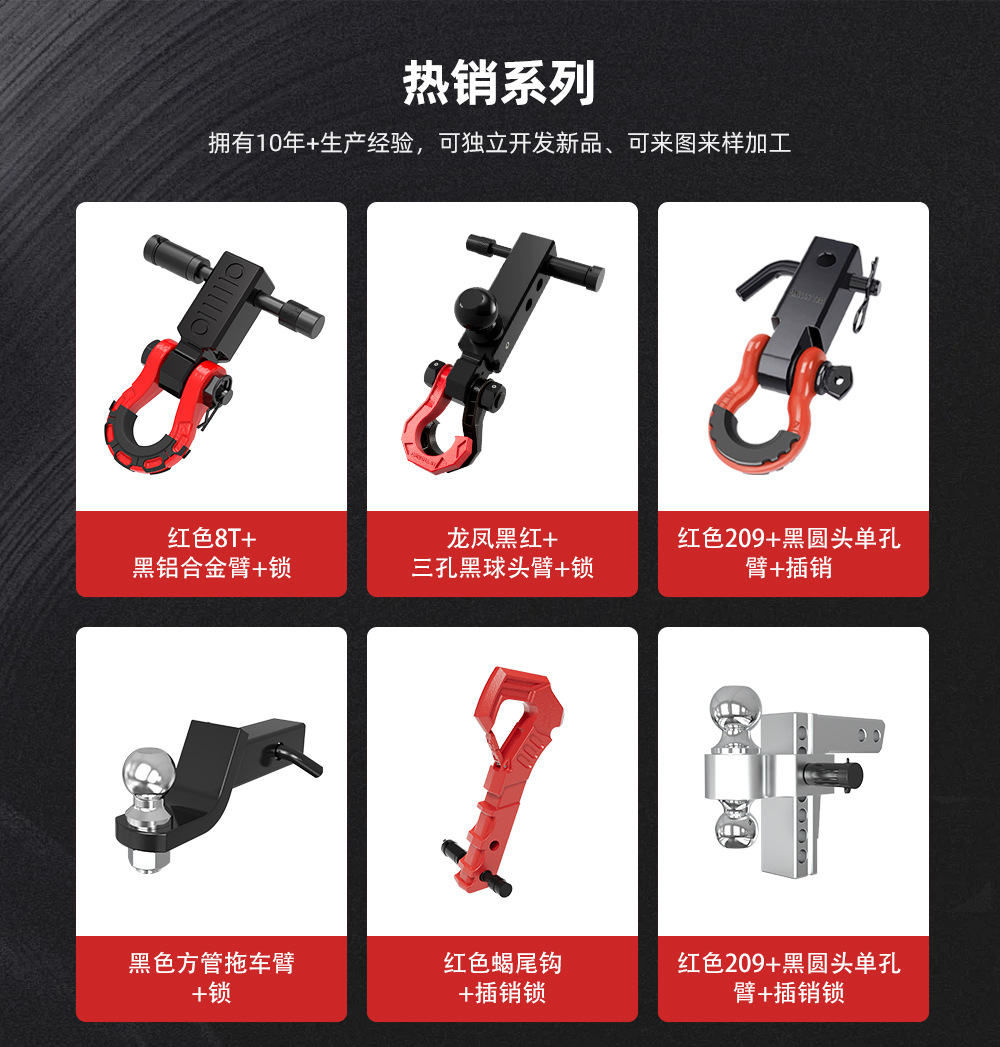 索王详情1_01