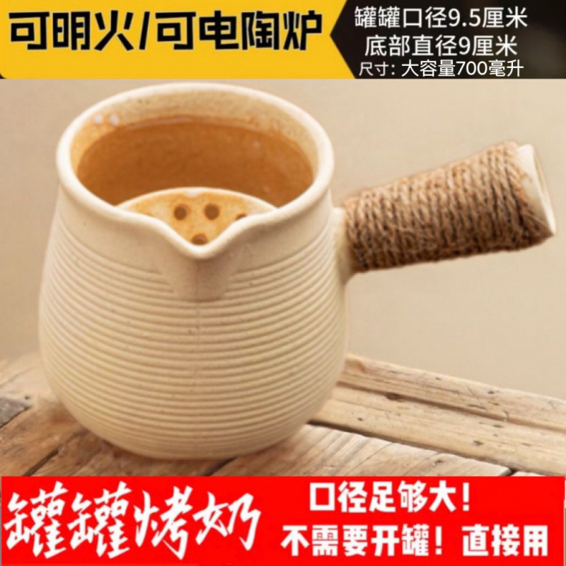 흰색 캔과 냄비 700ml - [건식, 화염, 전기 세라믹 스토브, 카본 스토브에 사용 가능]