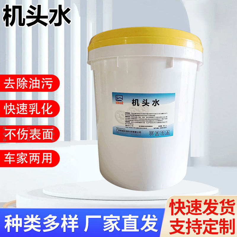 ������ͷˮ20��ԲͰ�๦��ǿ��ȥ������ ��ҵ�������ⲿ��ϴ��