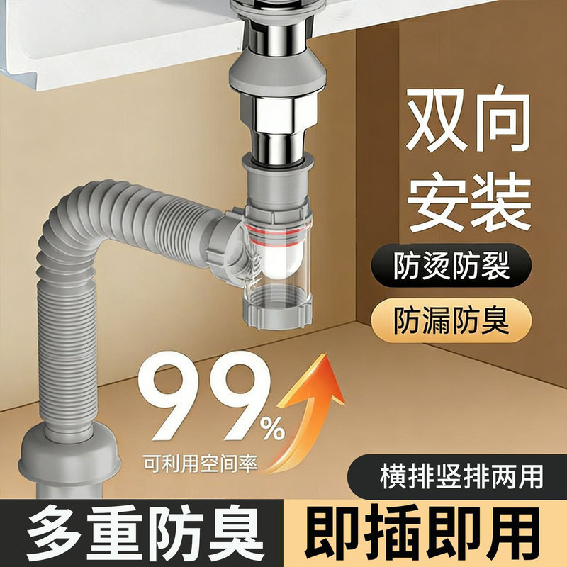 Bathroom Sink Drain Pipe, Washbasin, Countertop Basin, Anti-Odor Drain Pipe, Drainage Pipe Set Accessories