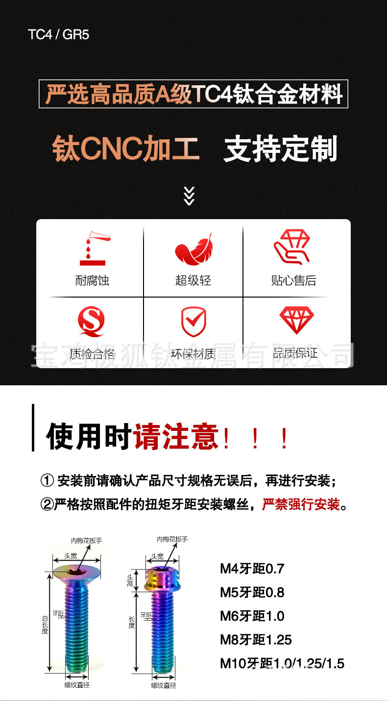 布雷博螃蟹套装