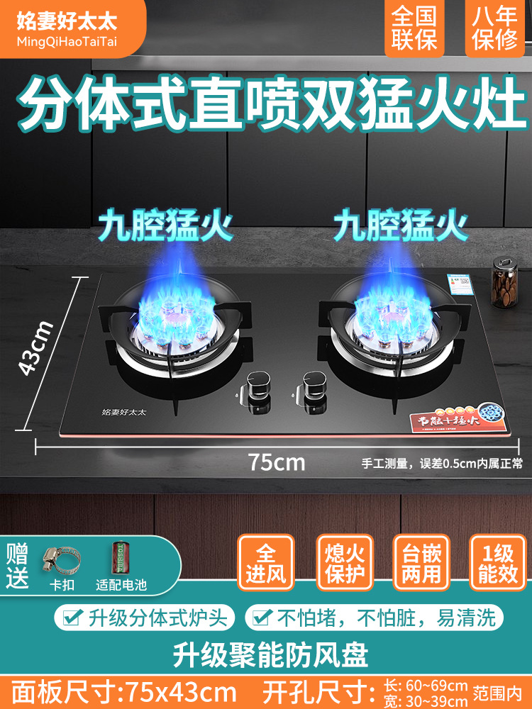 T616B 이중 폭발 화재 [상위 버전] 분할 버너 + 에너지 수집 방풍판