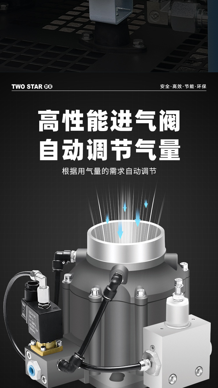 Double Star Permanent Magnet Variable Frequency Air Compressor Screw Screw Machine 7.5kw/15/22/37kw Air Compressor Air Pump
