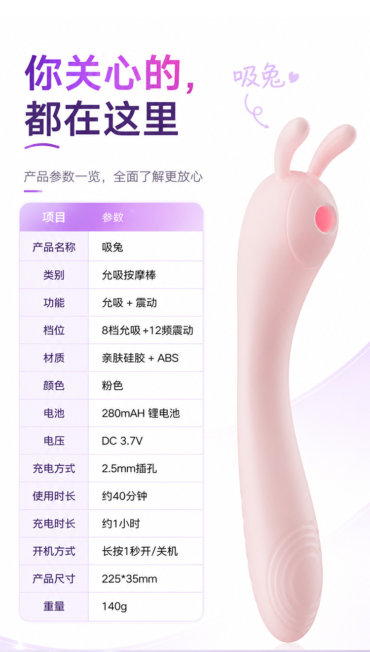 Jiuai Silicone Vibrator for Women, Electric Button Control, Internal Pleasure Device, Pink — detail image 11