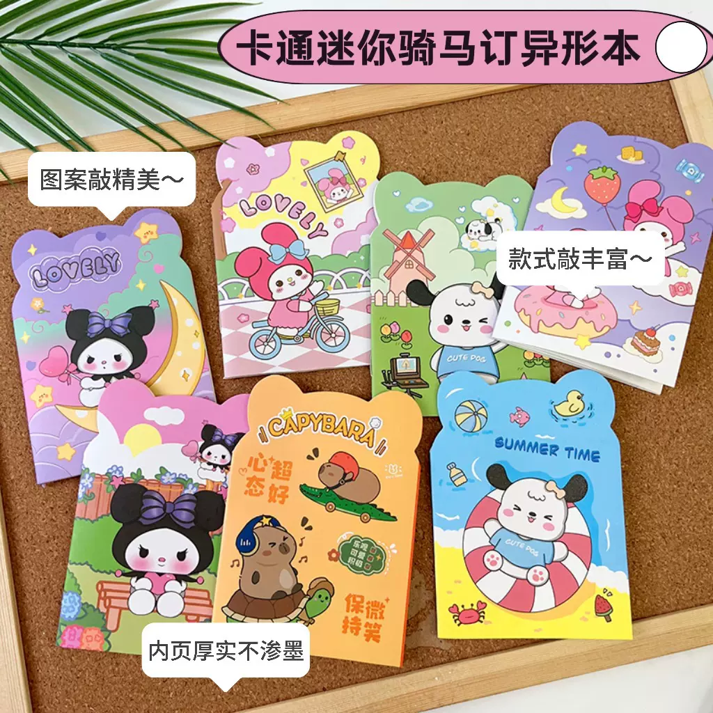 卡通异形本子学生软面抄横线本儿童便携随身可爱口袋本笔记本文具