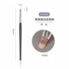 Eyeliner Concealer Brush-XKLD38 (Fiber Hair)