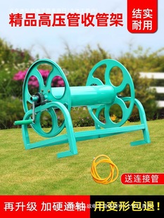 Agricultural Pesticide Spray Tube Reel Rack, Water Pipe Storage Rack, Pesticide Sprayer Tube Winder, Spray Tube Reel Machine, Thickened Tube Storage Rack