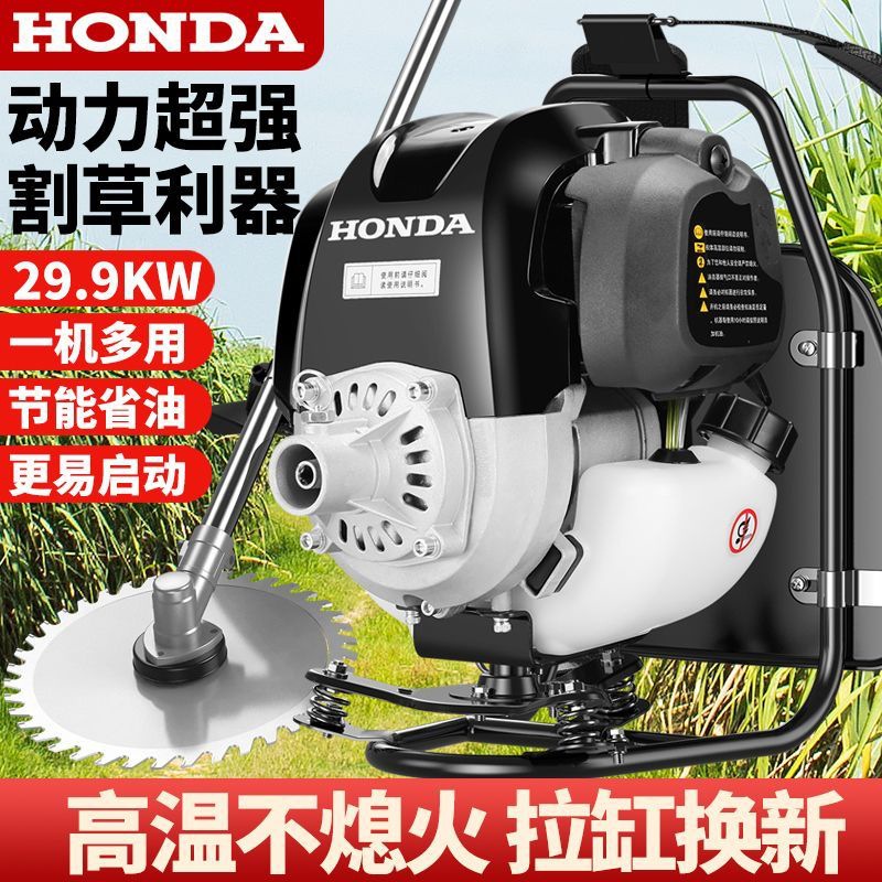 本田GX35割草机除草机四冲程背负式汽油割灌机小型农用开荒松土机