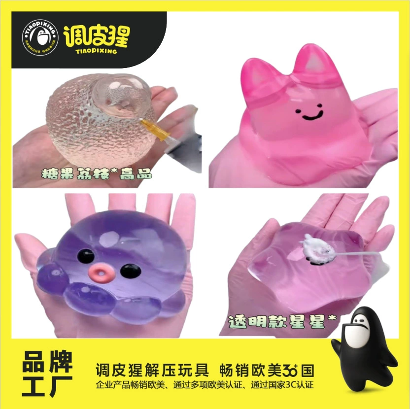 Хрустальный шар самодельный пузырь